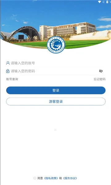 i��ְ�����ֻ���vGZZY_3.2.0 �ٷ�����