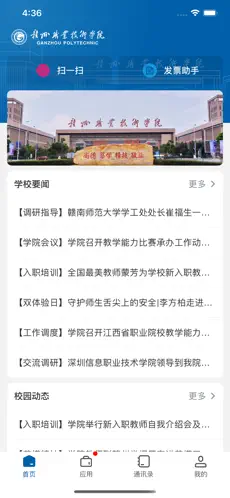 i��ְ�����ֻ���vGZZY_3.2.0 �ٷ�����