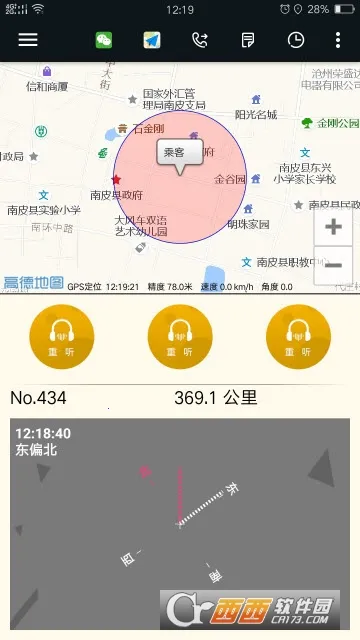 �ųǵ���˾����v1.6.9.8(20231205) ��Ѱ�