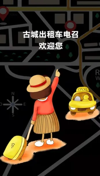 �ųǵ���˾����