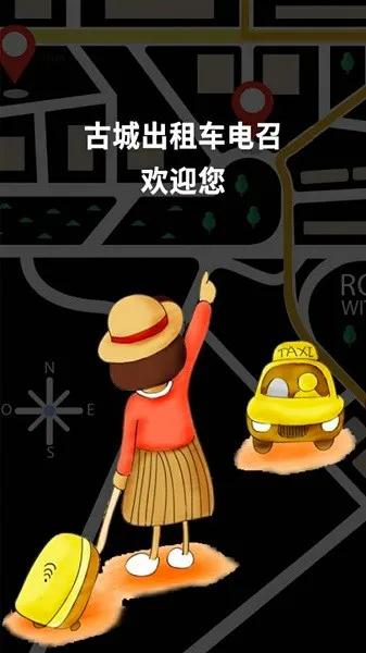 �ųǵ���˾����