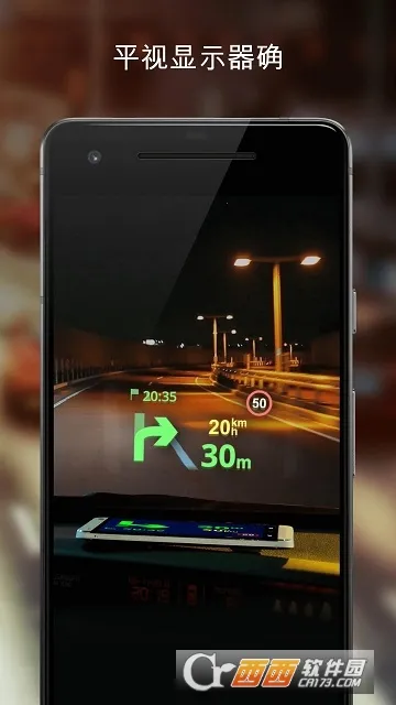 Sygicv24.5.2-2345 ��׿��