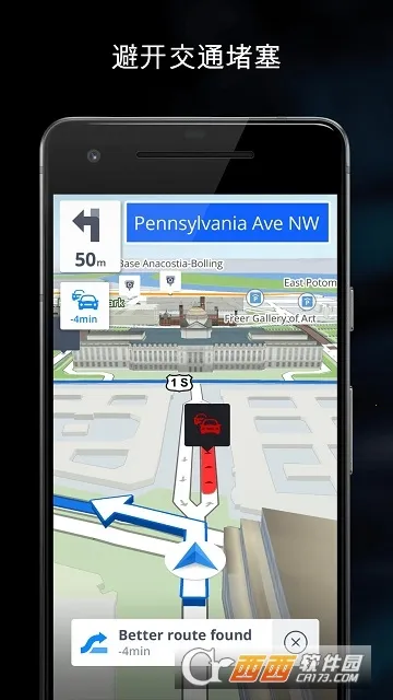 Sygicv24.5.2-2345 ��׿��