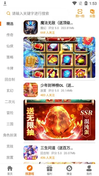 ���λ���v2.1-build20230321 �ֻ���