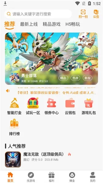 ���λ���v2.1-build20230321 �ֻ���