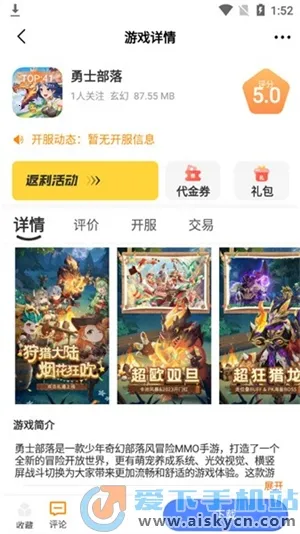 ���λ���v2.1-build20230321 �ֻ���