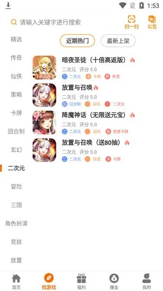 ���λ���v2.1-build20230321 �ֻ���