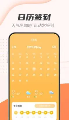 �����Ʋ���2026���ذ�װv2.2.4 �ٷ�����