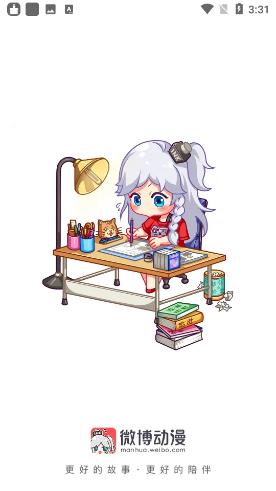 ΢������v9.1.5 ��׿��