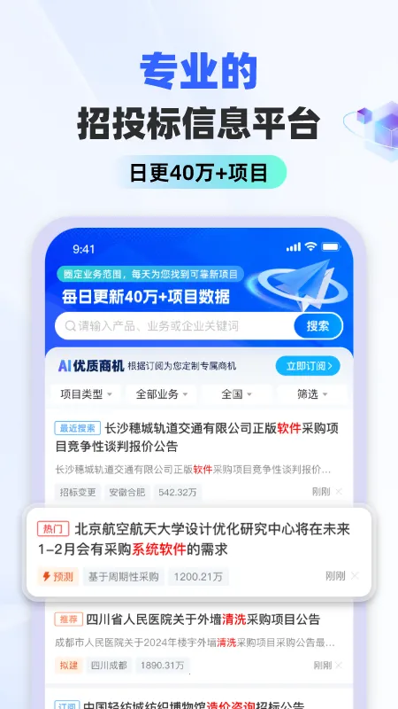 ����v2.1.0 �ٷ�����