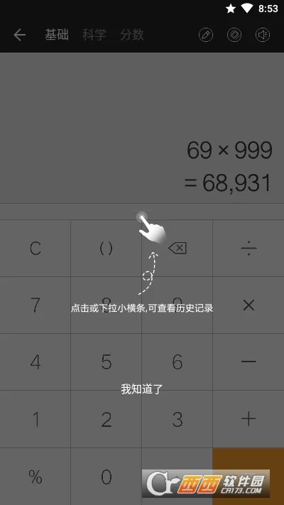 ȫ�ܼ�����Prov3.2.267 �ٷ�����