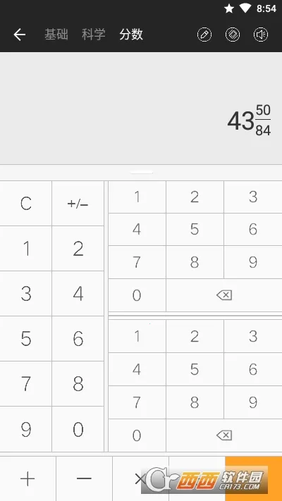 ȫ�ܼ�����Pro