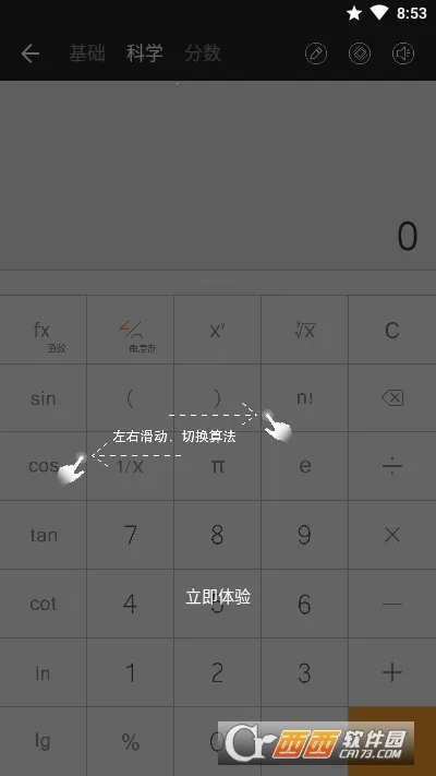 ȫ�ܼ�����Prov3.2.267 �ٷ�����