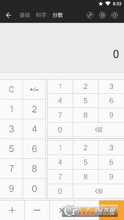 ȫ�ܼ�����Prov3.2.267 �ٷ�����