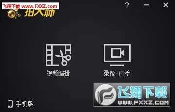 �Ĵ�ʦ2026���°汾v5.8.2 �ֻ���