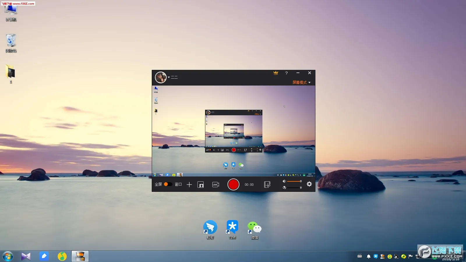 �Ĵ�ʦ2026���°汾v5.8.2 �ֻ���