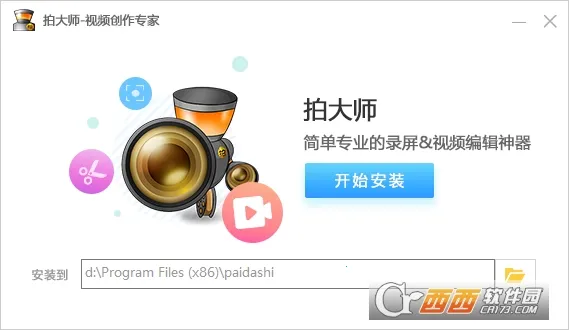 �Ĵ�ʦ2026���°汾v5.8.2 �ֻ���