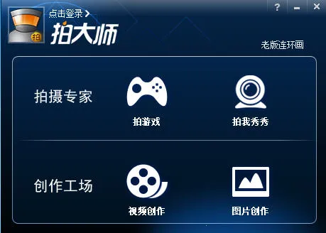 �Ĵ�ʦ2026���°汾v5.8.2 �ֻ���