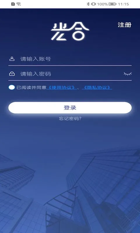 ���ͽ�Դ���v1.0.9 �ٷ�����