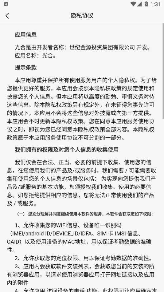 ���ͽ�Դ���v1.0.9 �ٷ�����