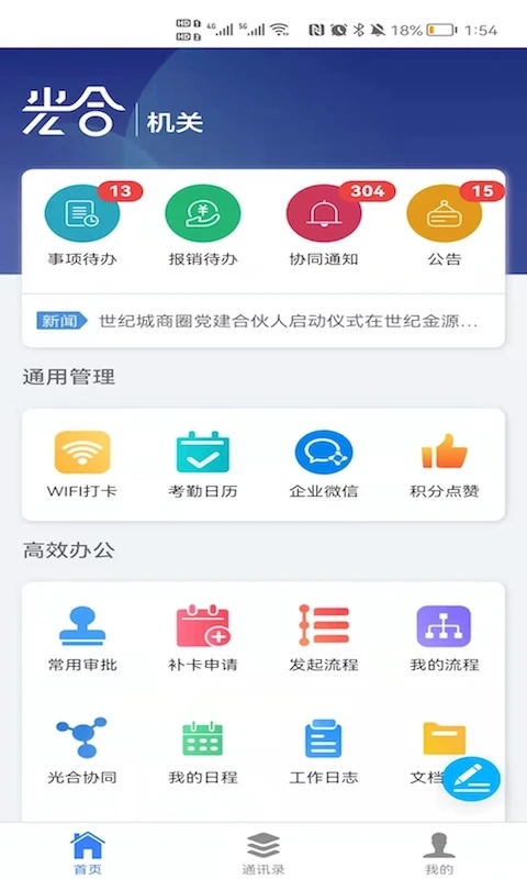 ���ͽ�Դ���v1.0.9 �ٷ�����