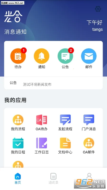 ���ͽ�Դ���v1.0.9 �ٷ�����