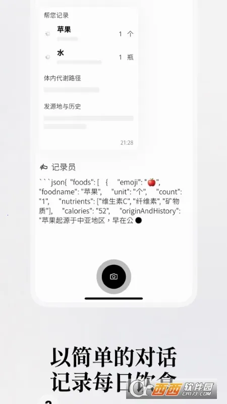 θ֮��v2.0.1 ��Ѱ�