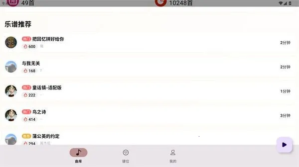 �����Զ������ȶ�2026�ٷ����°汾v1.3.9 ��Ѱ�