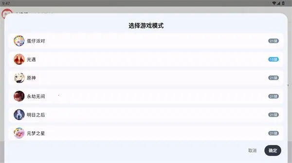 �����Զ������ȶ�2026�ٷ����°汾v1.3.9 ��Ѱ�