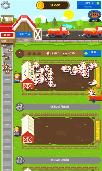 ���÷���ũ��2026���ذ�װv2.0.4 �ٷ�����