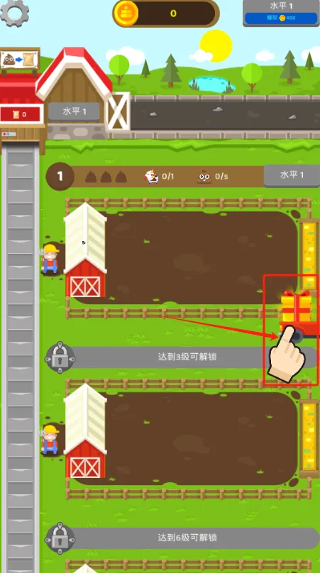 ���÷���ũ��2026���ذ�װv2.0.4 �ٷ�����