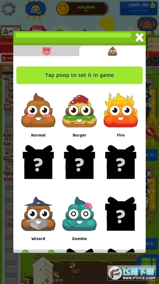 ���÷���ũ��2026���ذ�װv2.0.4 �ٷ�����