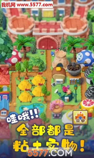 ճ������2026���ذ�װv1.0.0 ��Ѱ�