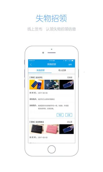 ��������v3.0.3 �ֻ���