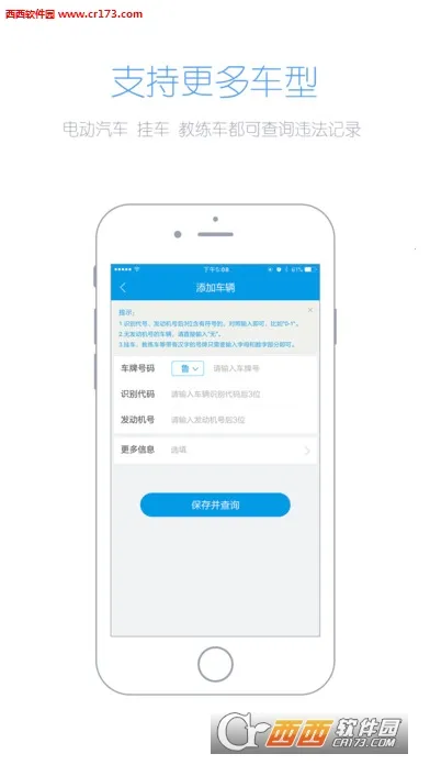 ��������v3.0.3 �ֻ���