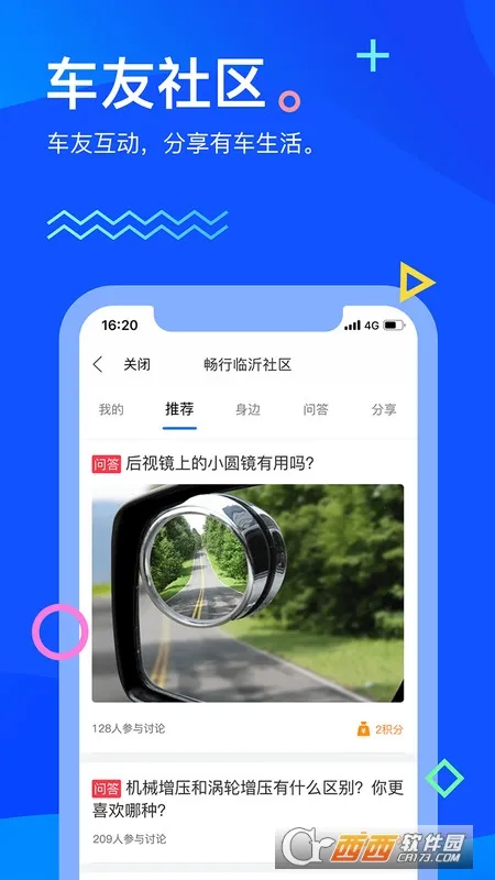 ��������v3.0.3 �ֻ���