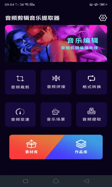 ��Ƶ����������ȡ��2026���ذ�װv1.0.0 �ֻ���