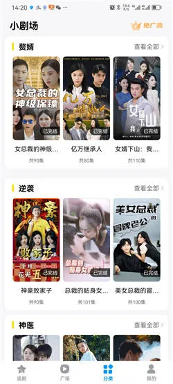 ���Ǿ糡v1.0 ��Ѱ�