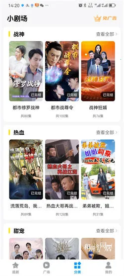 ���Ǿ糡v1.0 ��Ѱ�