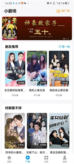 ���Ǿ糡v1.0 ��Ѱ�