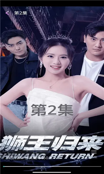 �ȷ�糡��׿���ֻ���v1.0.0 �ֻ���