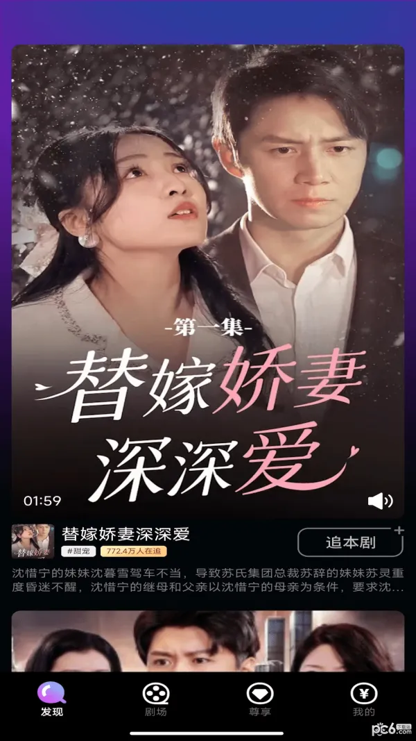 �ȷ�糡��׿���ֻ���v1.0.0 �ֻ���