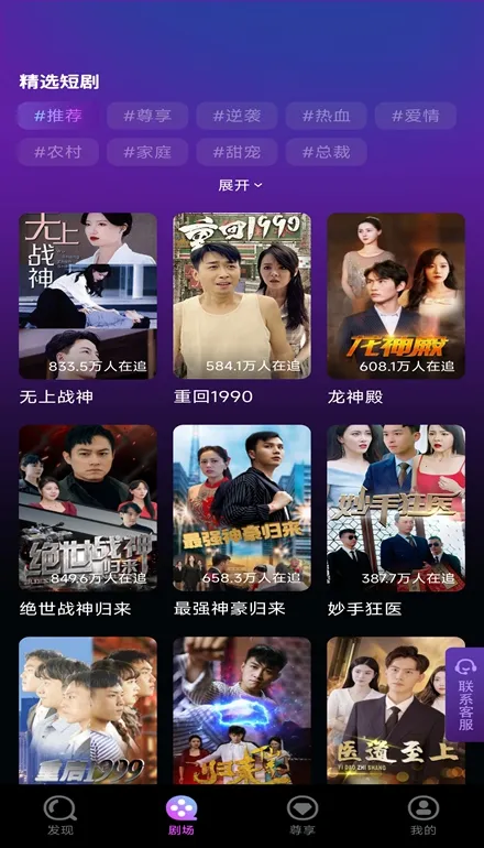 �ȷ�糡��׿���ֻ���