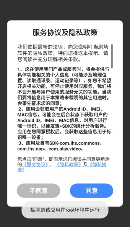 �����糡�����ֻ���v1.0.0 ��Ѱ�