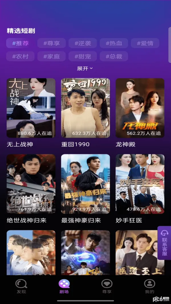 �����糡�����ֻ���