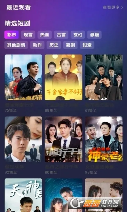 ����糡��׿���ֻ���v1.0.0 �ٷ�����