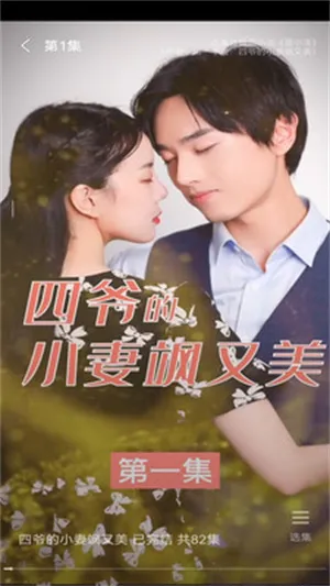 ����糡��׿���ֻ���v1.0.0 �ٷ�����