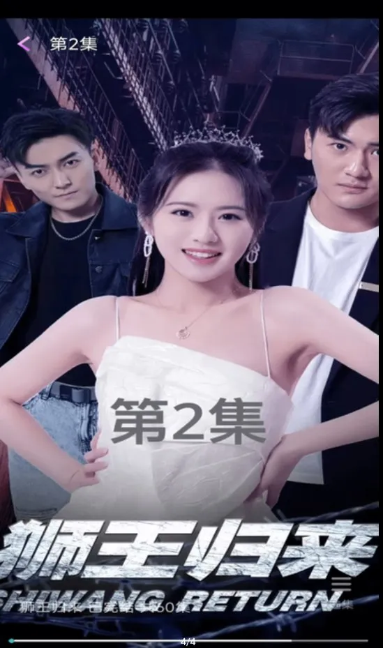 ����糡��׿���ֻ���v1.0.0 �ٷ�����