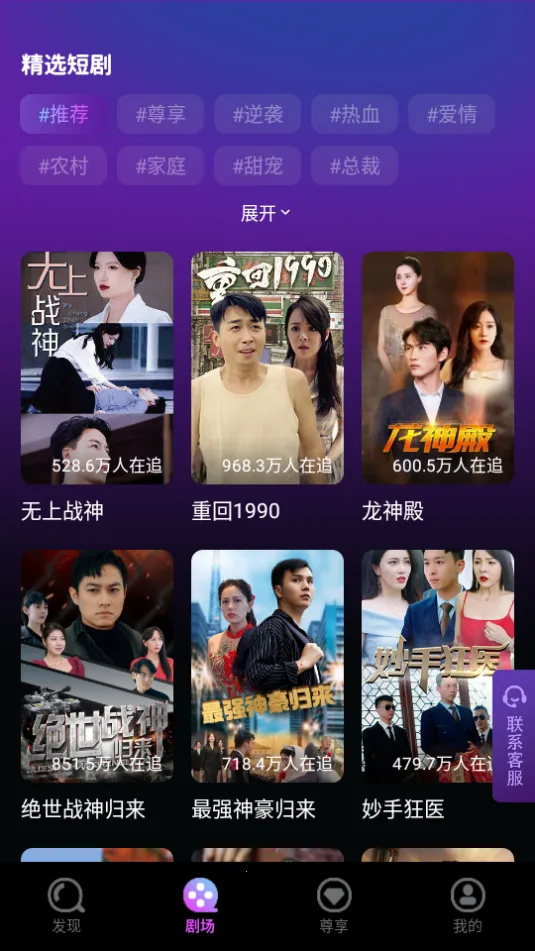 ����糡��׿���ֻ���