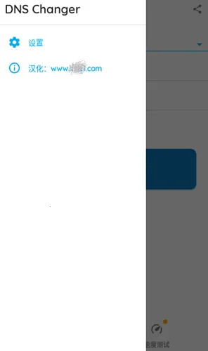 dnschanger2026���°汾v2.6.3 �ٷ�����